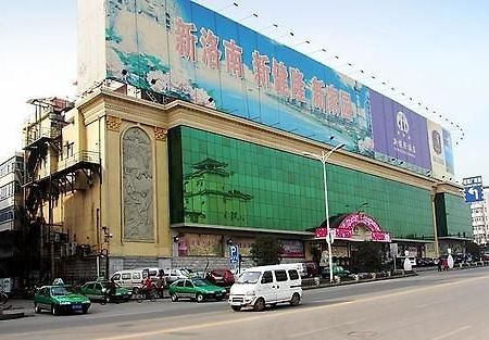 New Jianlong Hotel Luoyang 洛陽 エクステリア 写真
